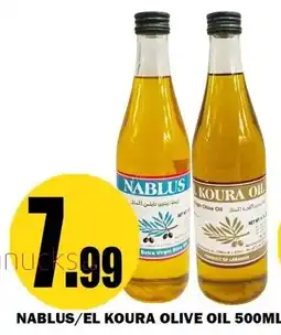 Alnejmah Nabulus/el koura olive oil offer
