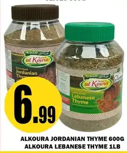 Alnejmah Alkoura jordanian thyme alkoura lebanese thyme offer
