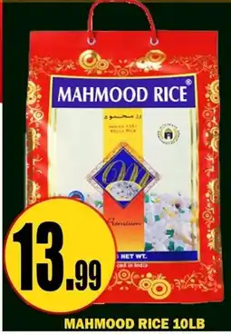 Alnejmah Mahmood rice offer