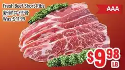 FreshLand Supermarket Fresh Beef Short Ribs offer