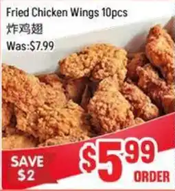 FreshLand Supermarket Fried Chicken Wings offer