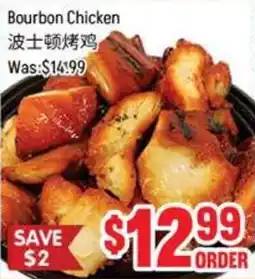 FreshLand Supermarket Bourbon Chicken offer