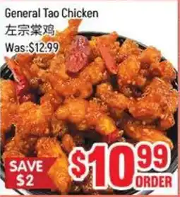 FreshLand Supermarket General tao chicken offer