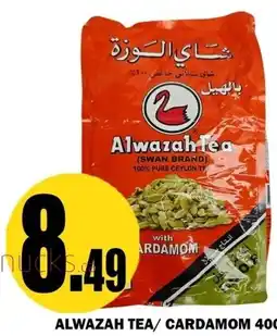 Alnejmah Alwazah tea with cardamom offer