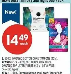Shoppers Drug Mart Always ultra thin day and night duo pack offer
