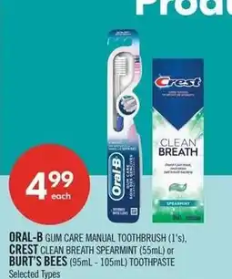 Shoppers Drug Mart Oral-B gum care manual toothbrush offer