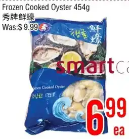 Fresh Value Frozen Cooked Oyster offer