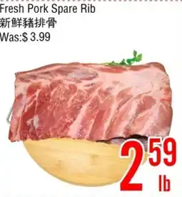 Fresh Value Fresh Pork Spare Rib offer