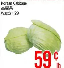 Fresh Value Korean Cabbage offer