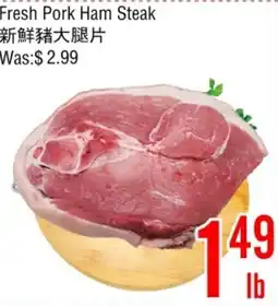 Fresh Value Fresh Pork Ham Steak offer