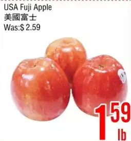 Fresh Value Fuji Apple offer