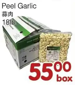 Bravo Fresh Foods Peel Garlic offer