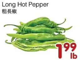Bravo Fresh Foods Long Hot Pepper offer