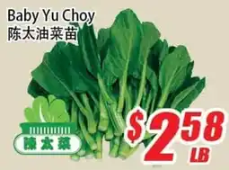 WinCo Food Mart Baby Yu Choy offer