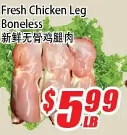 WinCo Food Mart Fresh Chicken Leg Boneless offer