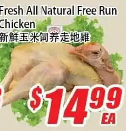WinCo Food Mart Fresh All Natural Free Run Chicken offer