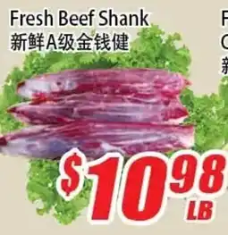 WinCo Food Mart Fresh Beef Shank offer