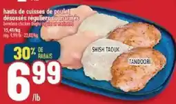 Marché Adonis hauts de cuisses de poulet désossés réguliers ou marinés offer