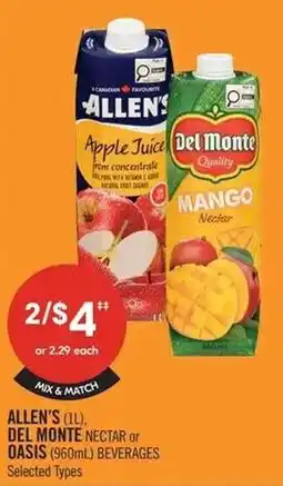 Shoppers Drug Mart Allen's del monte nectar or oasis beverages offer