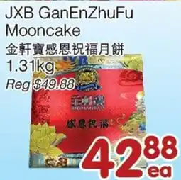 Bravo Fresh Foods JXB GanEnZhuFu Mooncake offer