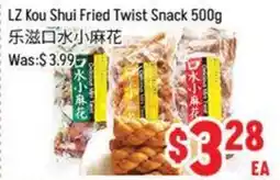 FreshLand Supermarket LZ Kou Shui Fried Twist Snack offer