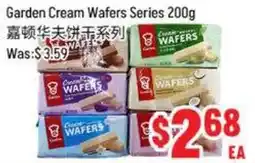 FreshLand Supermarket Garden Cream Wafers Series offer