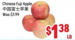 FreshLand Supermarket Chinese Fuji Apple offer