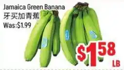 FreshLand Supermarket Jamaica Green Banana offer
