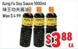 FreshLand Supermarket Kung Fu Soy Sauce offer