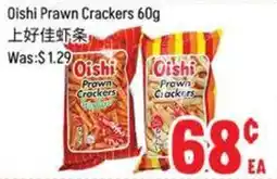 FreshLand Supermarket Oishi Prawn Crackers offer