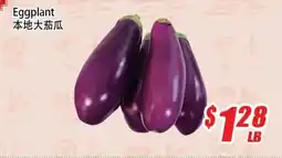 WinCo Food Mart Eggplant offer