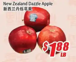 WinCo Food Mart New Zealand Dazzle Apple offer