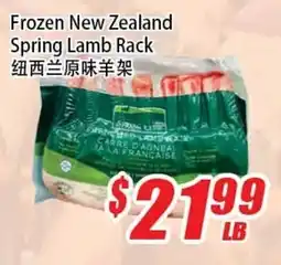 WinCo Food Mart Frozen New Zealand Spring Lamb Rack offer