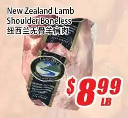 WinCo Food Mart Lancini New Zealand Lamb Shoulder Boneless offer