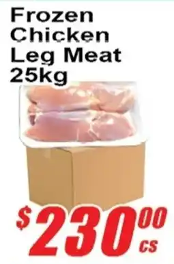 Jian Hing Supermarket Frozen Chicken Leg Meat offer
