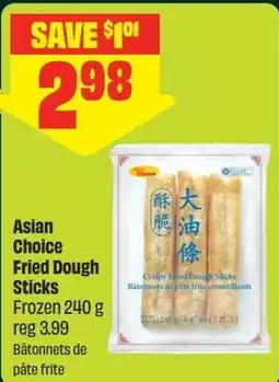 FreshCo Asian Choice Fried Dough Sticks offer