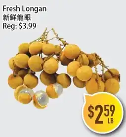 Full Fresh Supermarket Fresh Longan offer