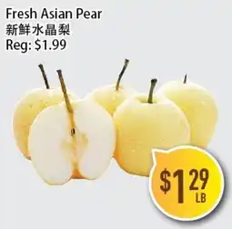 Full Fresh Supermarket Fresh Asian Pear offer