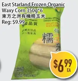 Full Fresh Supermarket East Starland frozen organic waxy corn offer