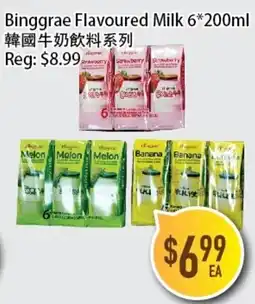 Full Fresh Supermarket Binggrae Flavoured Milk offer
