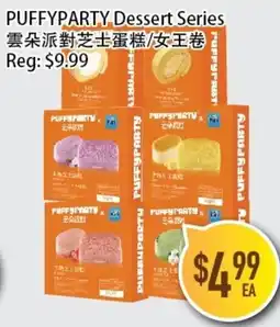 Full Fresh Supermarket Puffyparty dessert series offer