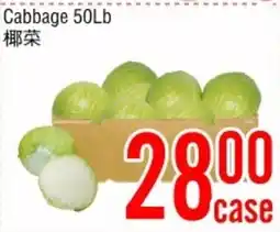 Fresh Value Cabbage offer