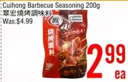 Fresh Value Cuihong Barbecue Seasoning offer