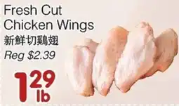 Bravo Fresh Foods Fresh Cut Chicken Wings offer