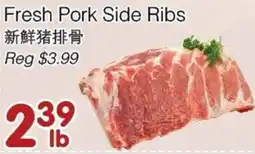 Bravo Fresh Foods Fresh Pork Side Ribs offer