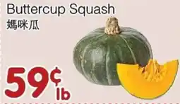 Bravo Fresh Foods Buttercup Squash offer
