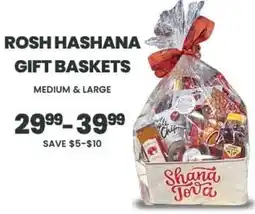 Olive Branch Rosh Hashana Gift Baskets offer