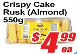 Jian Hing Supermarket Crispy Cake Rusk (Almond) offer