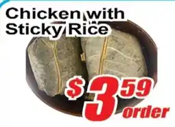 Jian Hing Supermarket Chicken with Sticky Rice offer