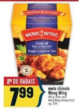 Marché Adonis Wong Wing General Tao Chicken offer